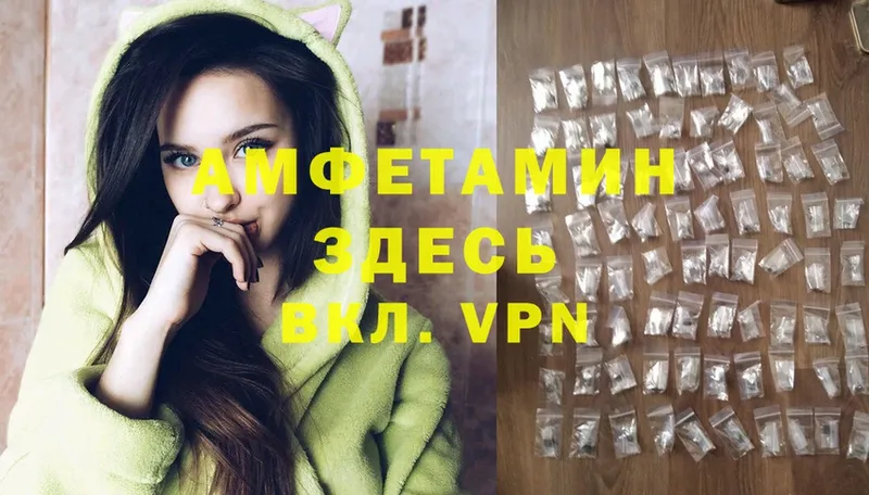 Amphetamine Розовый  Медынь 